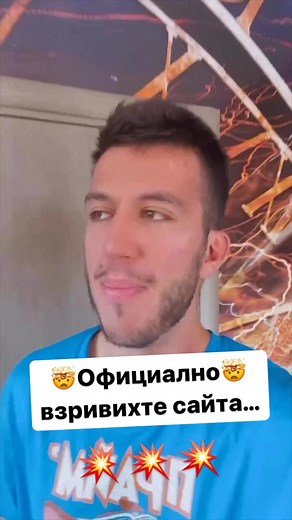 🚨Сайтът е 💥ВЗРИВЕН💥 #andystudio #андистудио