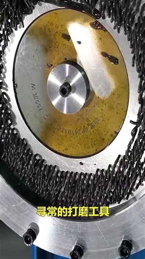 Incredible abrasive flow penetrates the machine's interior, polishing and grinding the inner wall...