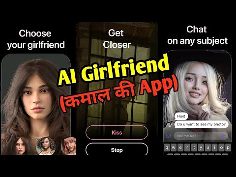 𝗥𝗲𝗹𝗮𝘁𝗶𝗼𝗻𝘀𝗵𝗶𝗽 𝗪𝗶𝘁𝗵 𝗔𝗜 𝗚𝗶𝗿𝗹𝗳𝗿𝗶𝗲𝗻𝗱 | Make Virtual Girlfriends With This Amazing App | Tips n Tricks