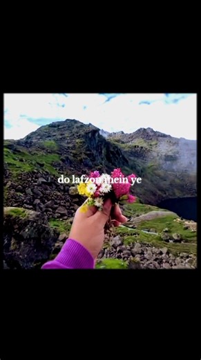 Teri meri 🥀❤️‍🔥( missing her ) ~ lyrics ~ trending ~ asthetic ~ shorts