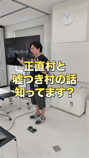 美容師の時間単価を上げる方法と相談・質問を受けるコツ