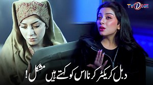 431K views · 3.1K reactions | Double Character Karna Ess Ko Kehtay...