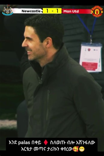 ግን ምን ዓይነት ሳምንት ነው🥰🥰