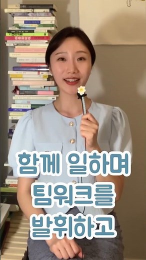 면접에서 본인을 동물로 표현한다면? #shorts #면접꿀팁 #면접답변 #승무원면접 #취업면접 #승무원준비 #은행면접 #면접준비