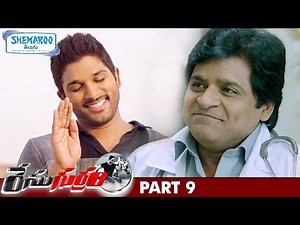 Race Gurram Telugu Full Movie | Allu Arjun | Shruti Haasan | Brahmanandam | Prakash Raj | Part 9