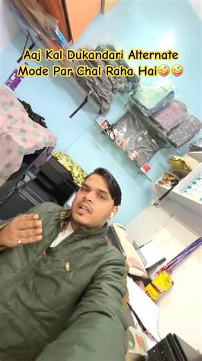 Dukandari Alternate Mode Per Hai 🤪#shorts #reels #trending #viralreels #dukan #shop