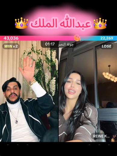 @abdallahakil (ابو فهد) @REINE KHOURY #اكسبلور #عبدالله_عقيل #abdallahakilofficial #الشعب_الصيني_ماله_حل😂😂 #رين