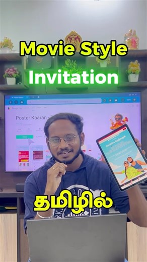 How I Made This Mass Tamil Movie Style Invitation on Mobile | Poster Kaaran Tutorial` #posterkaaran