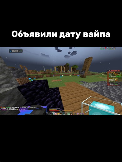 Максимальное количество маяков в Minecraft