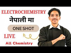 ElECTROCHEMISTRY CLASS 12 ONE SHOT | IMP CONCEPTS AND NUMERICAL | STANDARD HYDROGEN ELECTRODE