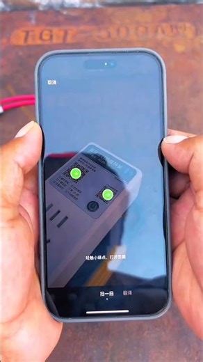 Be it the lights or the fridge, you will switch it off from your phone while sleeping. Amazing to...