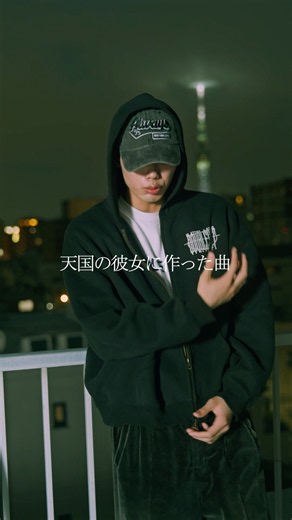 天国の彼女に作った曲#japanesemusic #shorts