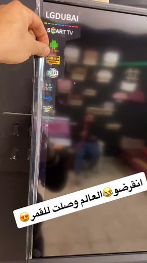 Exploring the Best LG Smart TV Features