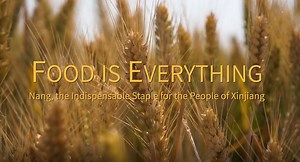 Amazing Xinjiang: Nang, the indispensable staple for the people of Xinjiang - People's Daily Online