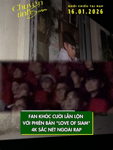 Vừa khóc vừa cười với The Love of Siam 🤣 THE LOVE OF SIAM | CHUYỆN TÌNH SIAM 🗓 Khởi chiếu tại rạp (Bản 4K Remastered): 16.01.2026 #TheLoveOfSiam #ChuyenTinhSiam #PhimBL #PhimGiaDinh #MarioMaurer #PChy #4KRemastered #CGV #DaMoBanVe #18YearsAnniversary #CGVCinemasVietnam