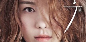 J-Min《後》MV 公開