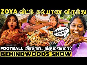 Kerala-வே மணக்க Malabar Briyani🤤Zoya போட்ட பிரம்மாண்ட கறி விருந்து😨வியந்து போன Deepa Akka