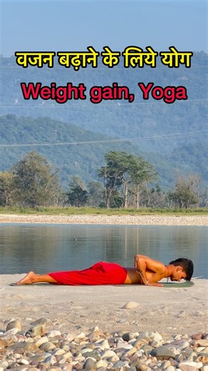 Girish Sharma on Instagram: "5 Powerful Yoga Asanas for Daily Practice | Boost Flexibility, Glow & Energy | Yoga by Girish . हर दिन करें ये 5 योगासन | शरीर बने लचीला, मन शांत, चेहरा दमके | Yoga by Girish” . . . ✨ Transform your body & mind with these 5 daily yoga poses — 1️⃣ Bhujangasana (Cobra Pose) – Opens chest & strengthens spine 2️⃣ Vajrasana (Diamond Pose) – Improves digestion 3️⃣ Paschimottanasana (Seated Forward Bend) – Boosts flexibility 4️⃣ Matsyasana (Fish Pose) – Enhances glow & post