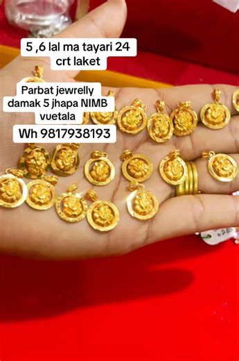 Parbat jewelry (@parbatjewelry1)’s videos with original sound - Parbat jewelry