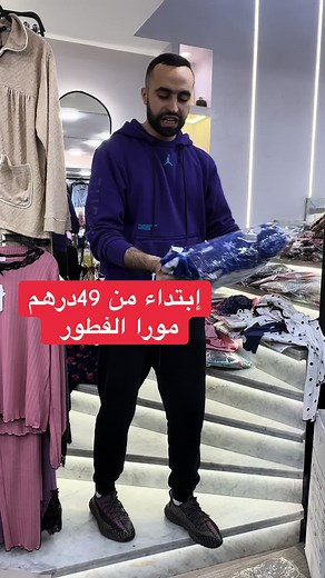 Vidéos de Hamada_pyjama (@hamada_pyjama) avec son original - Hamada_pyjama