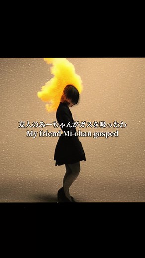 今日までにたくさんの人が諦めていったけど、私はもう少し頑張ってみるね Japanese weird stories. A Tale of Yellow Gas. #weirdcore #dreamcore