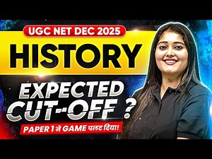 UGC NET History Cut Off 2025 | UGC NET History Expected Cut Off Analysis | Change After Paper 1