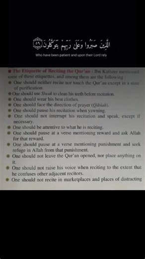 How to Recite the Quran with Respect & Understanding ? Reciting the Holy Quran is not merely reading sacred words; it is a deep spiritual act of worship that requires respect, mindfulness, and proper etiquette. When the Quran is recited with sincerity, humility, and understanding, it strengthens faith and brings peace to the heart. #zarthoughts #Quran #HolyQuran #QuranRecitation #QuranEtiquette #IslamicKnowledge #IslamicReminder #Islam #Deen #Faith #SpiritualGrowth #IslamicEducation #Quran #Holy