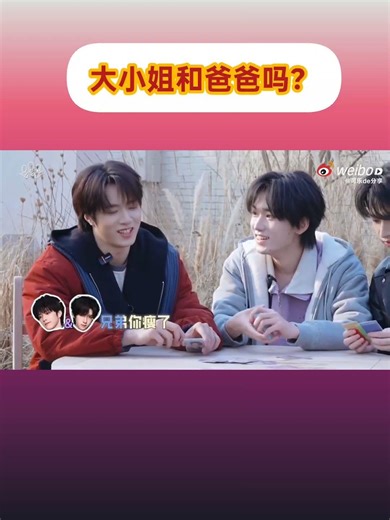 #时代少年团 张真源贺峻霖：又怎么了我的大小姐马嘉祺刘耀文： 儿子 儿子 我是你爸爸哈哈哈哈哈哈哈 #张真源 #宋亚轩 #刘耀文 #马嘉祺
