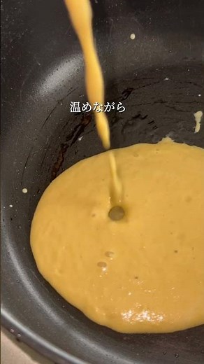 必ず家族に喜ばれる とうもろこしのムース コンソメジュレ添え