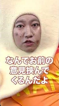 正義のヒーロー ナンマンに視聴者からのお悩み相談【コント・デ・ンガナ】TVerで見逃し配信中！