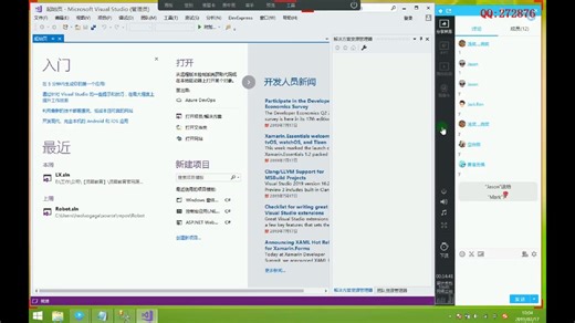 C#快速入门 44 项目实战之火车票务系统（上）