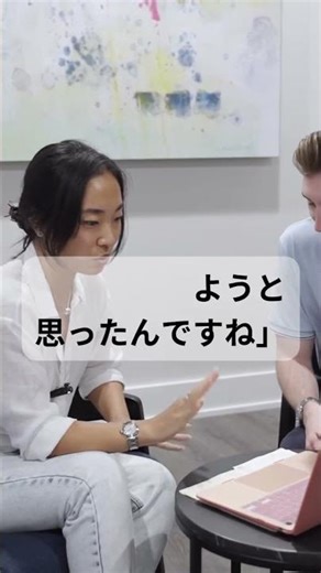 シリーズ4:対話の技法 #20 チェンジトークを、育てる