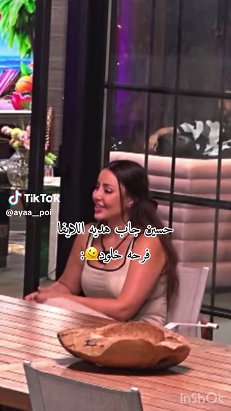 ايات🇮🇶 (@ayaa__poi)’s videos with original sound - thattoneeditorr🐙