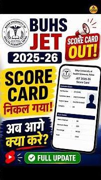 BUHS JET Score Card 2025-26 Released 😱 Rank Ke Baad Kya Kare? Full Details
