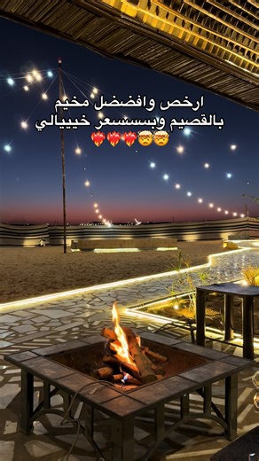 ‏|AD #القصيم #بريدة