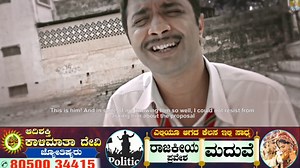 Kannada comedy 😂😂 | Kannada comedy show