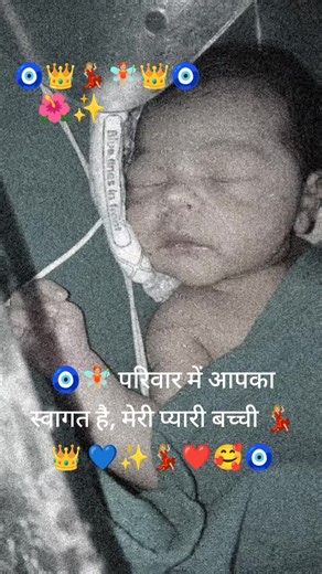 Welcome to Our Family Video Montage