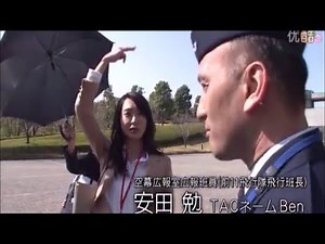 新垣結衣 ブルーインパルスのパイロットと再会 WALKMANのCMで偶然上空を飛行