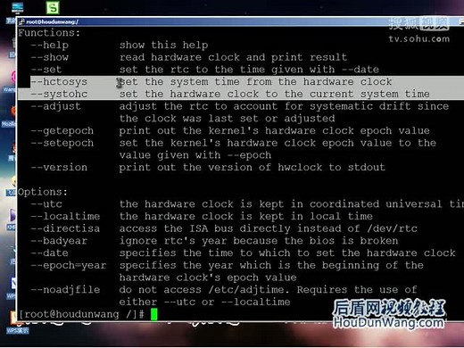 php_ 35 Linux系统时间同步