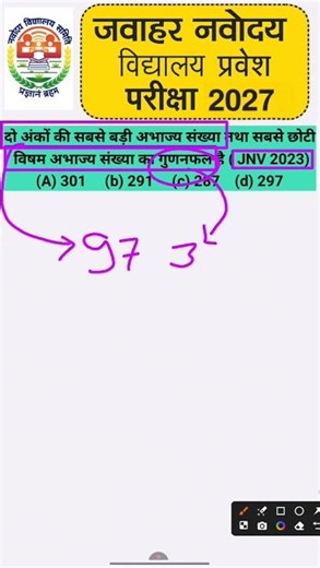 Jnv math important question