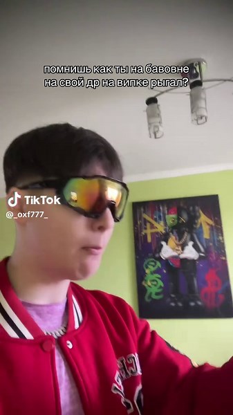 Ну а че.. inst: _oxfllbonellfxo_ #киев #бавовна #bavovna #бавовнаивент #клуб