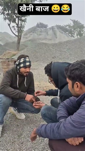 #comedy #शॉर्ट #शॉर्टवीडियो #शॉर्ट्सफ़ीड #funny #comedyvideos #वायरल_वीडियो #shortcomedy#highlights