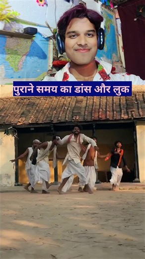 holi old dance
