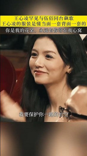 王心凌演唱会与伍佰同台 手把手教学全场一起跳《你是我的花朵》 含talk现场完整版 #王心凌 #伍佰 #音乐现场 #王心凌演唱会