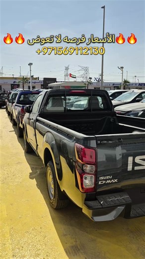 سلعة جديدة من M2M: فرصة لا تعوض