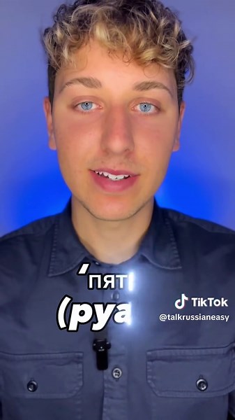 Easily Learn to Count in Russian