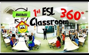 【英语外教课360°】第一个ESL英语课堂360°视频 | 一年级，第一天，第一节课 | Mike's Home ESL
