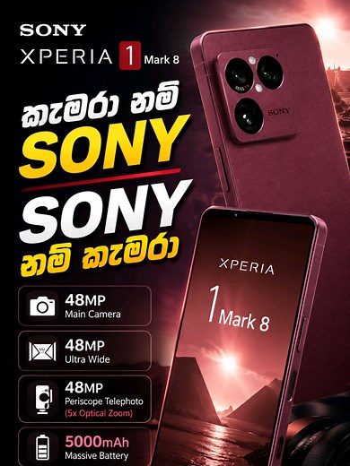 Sony Xperia 1 Mark 8 vs iPhone 17 Pro Max camera comparison