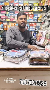 119 reactions · 5 comments | Cotton full t-shirt Size M to XL Price-250 7007020926 Adarsh Sports mohaonw cholapur varanasi #trendingreelsvideo #viralchallenge #sports #shopping #tshirts | Vivek Kumar Yadav | Facebook