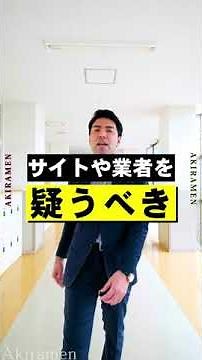 【ラップで対策 VOL.5】消費者トラブル ＃05インターネット通販編